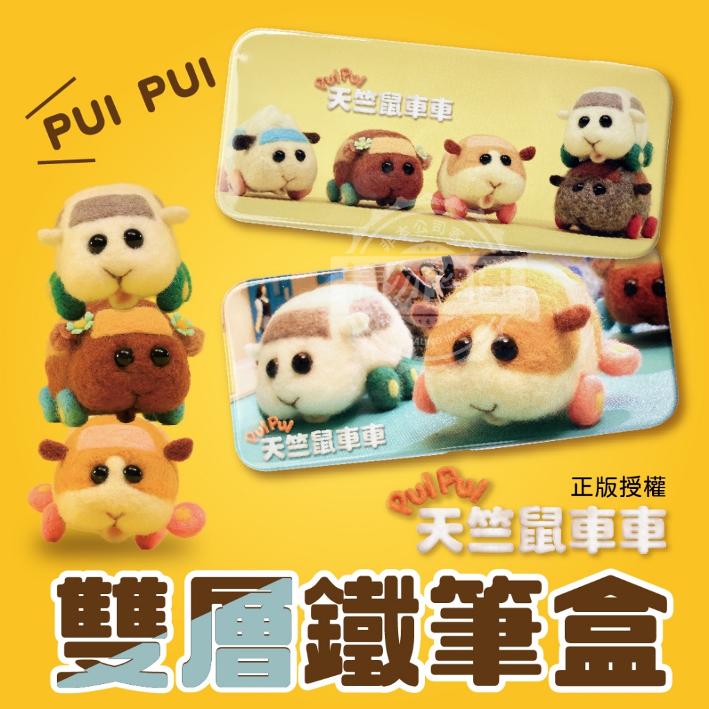 ERP02產品建檔圖文\B11文具用品\B11-03文具收納\B11-03005\1 (1).jpg